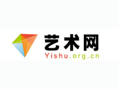 武陵-中国书画家协会2017最新会员名单公告